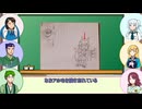 幕間の8