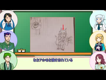 幕間の8