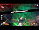 シーズン９在庫処分(2)DBTB
