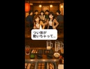 食事記録管理アプリ「ぐるめもりー」居酒屋編