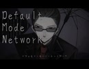 Fuimi - デフォルト・モード・ネットワーク / テキサスのレインボー悪魔
