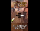 高速の豆粒を撃ち抜く【BBPS4】