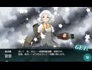 【艦これ】No.382　夏雲【艦娘ドロップ】