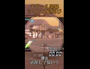 反応時間7Fの曲芸【BBPS4】
