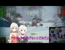 【WoT】新・ARIA姉妹のWoT133(KR-1)【CeVIO AI実況動画】