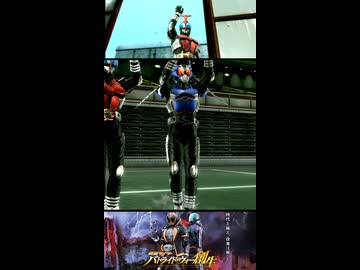 【バトライド・ウォー 創生】仮面ライダーカブト