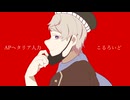 ヴァンハ゜イア【コㇽㇿイト''】