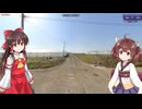 【GeoGuessr】 知らない街を推測する旅 Part.199”エ口”