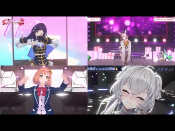 すきっ！　4