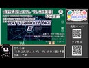 【 #ニコニコ投稿祭 】ニコニコ投稿祭&誕生祭スケジュールを知ろう『 #PCP予想企画2026 』【 #COEIROINK解説 】