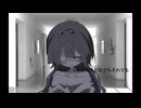 杳として血管 / 歌愛ユキ