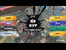 エリアでのベストマッチ②
