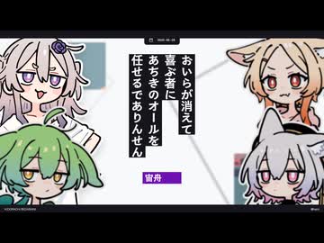 【日記】おいらが消えて喜ぶ者に あちきのオールを任せるでありんせん