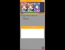 アニメ女性キャラクイズを出題してきました【みんなで早押しクイズ】