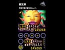 LSD SPDAY exきりたん入り DAY 269 観覧車