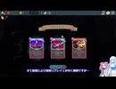 Slay the Spire 2　自称上級者の雪さんその４７A10スペシャル（勝てない）【めた雪実況】