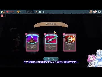 Slay the Spire 2　自称上級者の雪さんその４７A10スペシャル（勝てない）【めた雪実況】