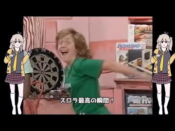【スプラトゥーン3】週刊埼玉ローラーpart117