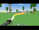Primitierで誘導ボム作って遠くの物を爆破してみた