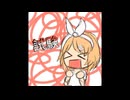 試験 ft. 鏡 かがみ 音 ねリン | yuzu-p