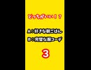 vol.29_ガチで嬉しい…毎朝1つ届くならどっち？ #shorts#3秒