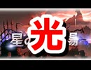 次回の光古戦場までに実装されるアプデについて＆それを踏まえて優先してやっておきたいことまとめ 【グラブル】