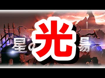 次回の光古戦場までに実装されるアプデについて＆それを踏まえて優先してやっておきたいことまとめ 【グラブル】