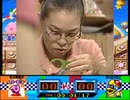 ものすごい形相で折り紙を切る柴田理恵のグルメレース