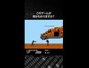 このゲームが何かわかりますか？正解は概要欄で発表！