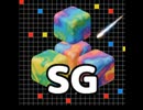 えげつないブロック SG