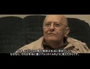 余命わずかの元CIA職員が語るエリア51と宇宙人