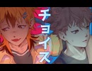 《 平田翔 》 チョイス 《 Diffsingerカバー 》