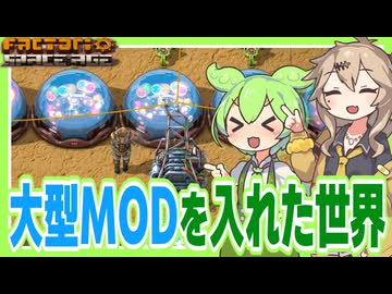 MOD入りのスペースエイジを遊ぶ：ナウヴィス編【Factorio Space Age : K2SO】