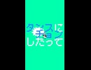 ヨサリ様のトンツカダンス！