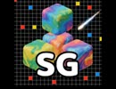 えげつないブロック SG