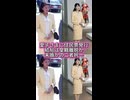 【愛子さまに住民票発行】愛子天皇を完全に閉ざすのが皇室典範改正の目的、愛子さま・佳子さまは皇籍離脱か未婚かの選択