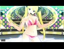 【ドリームクラブ】☆Paradise☆(フリーラン) 魅杏(素面) セックスィー水着