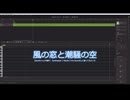 【Gumi】風の窓と潮騒の空【SV2 Original Song】