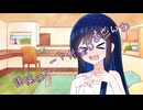 ことのはさんちの日常『語尾にハートが足りませんわ』編【えーあいぼいす劇場】