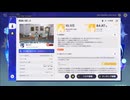 【原神】まったり原神【6/23 幻境盛宴 原神フレンド募集 間違い探し3 ウィークリー消化】