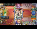 【シャドバWB】オールスター2pickビショップvsナイトメア【神殺し・アナテマ期】