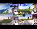 【あらなみマイクラ】綺沙良にトライデントと槍の圧倒的機動力を見せて部活に勧誘する小清水透【にじさんじ切り抜き】