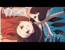 『劇場版 魔法少女まどか☆マギカ〈ワルプルギスの廻天〉』本予告