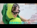 2026/06/28 21:30【かなた@ニコ生】1番美味しいティッシュを決める選手権♡。・゜