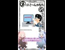 琴葉ggr姉妹のネットミームかるた#104「なんとか致命傷で済んだぜ」