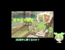 【ナイトレイン勉強動画】ずんだもん実況　執行者　ソロ　自習室　Part10　【ELDEN RING　NIGHTREIGN】