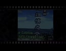 【槇原敬之】NHK大河ドラマ 北条時宗 『疾風迅雷』