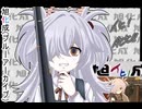 旭化成(ブルーアーカイブ)