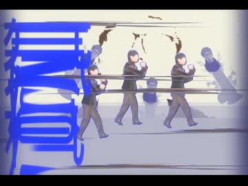 命んこばっかり