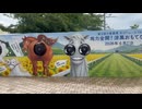 ホモと見るケモナー向けに作られた競馬場の扇風機